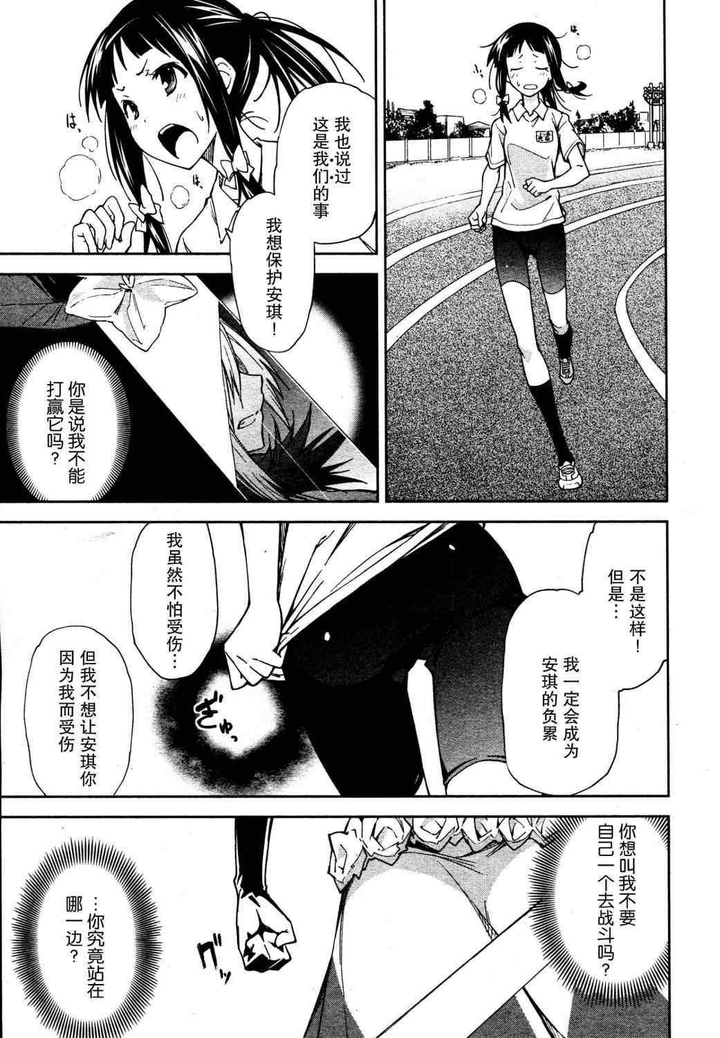 第45话