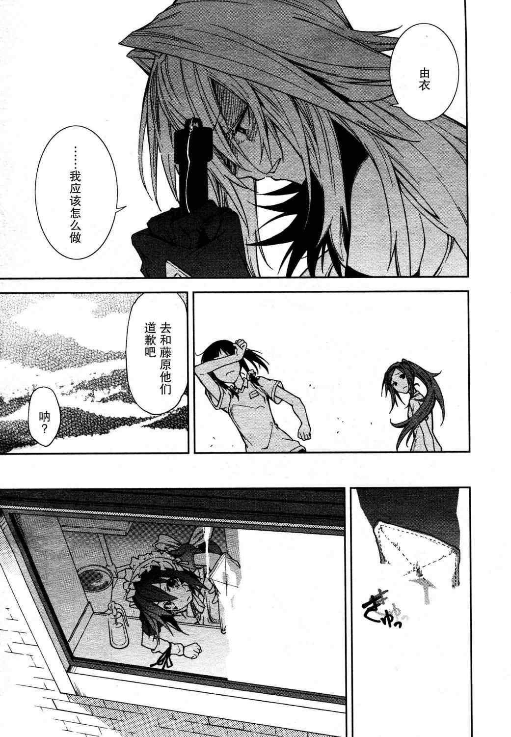 第45话
