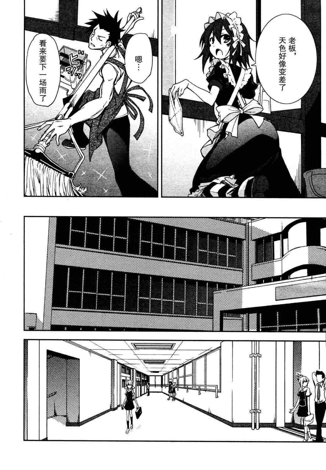 第45话