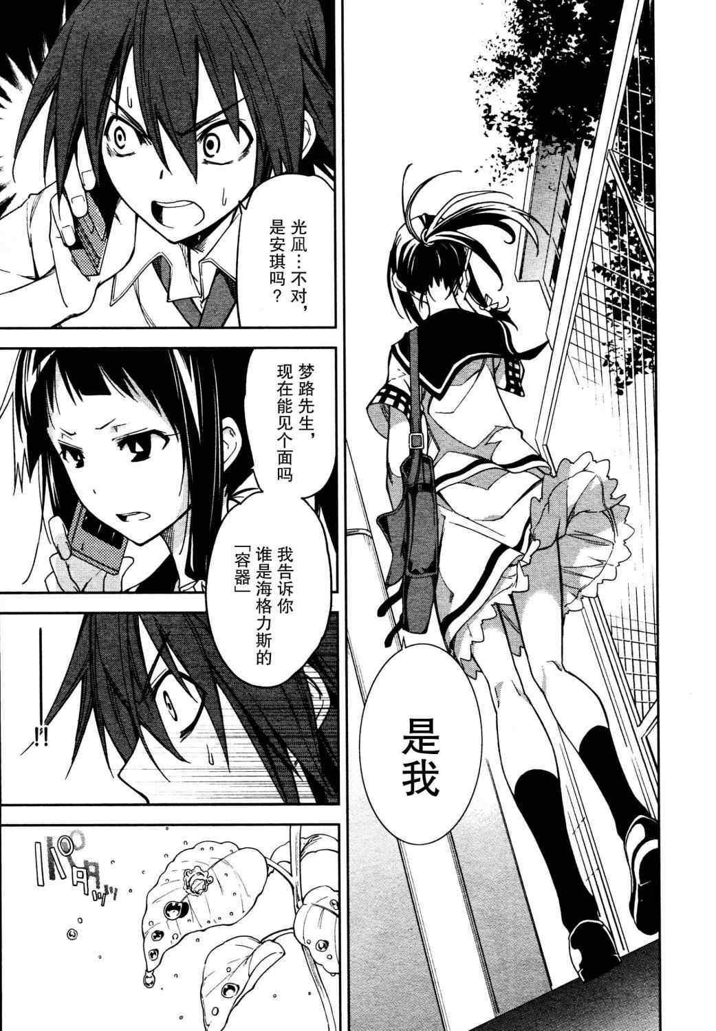 第45话