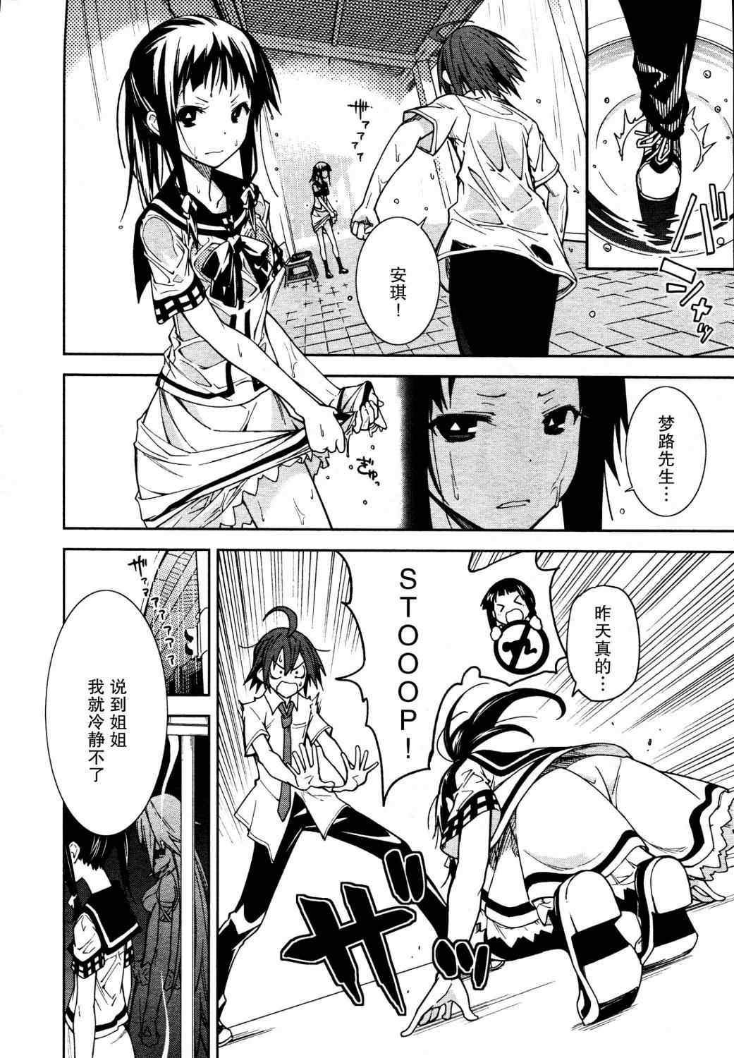 第45话