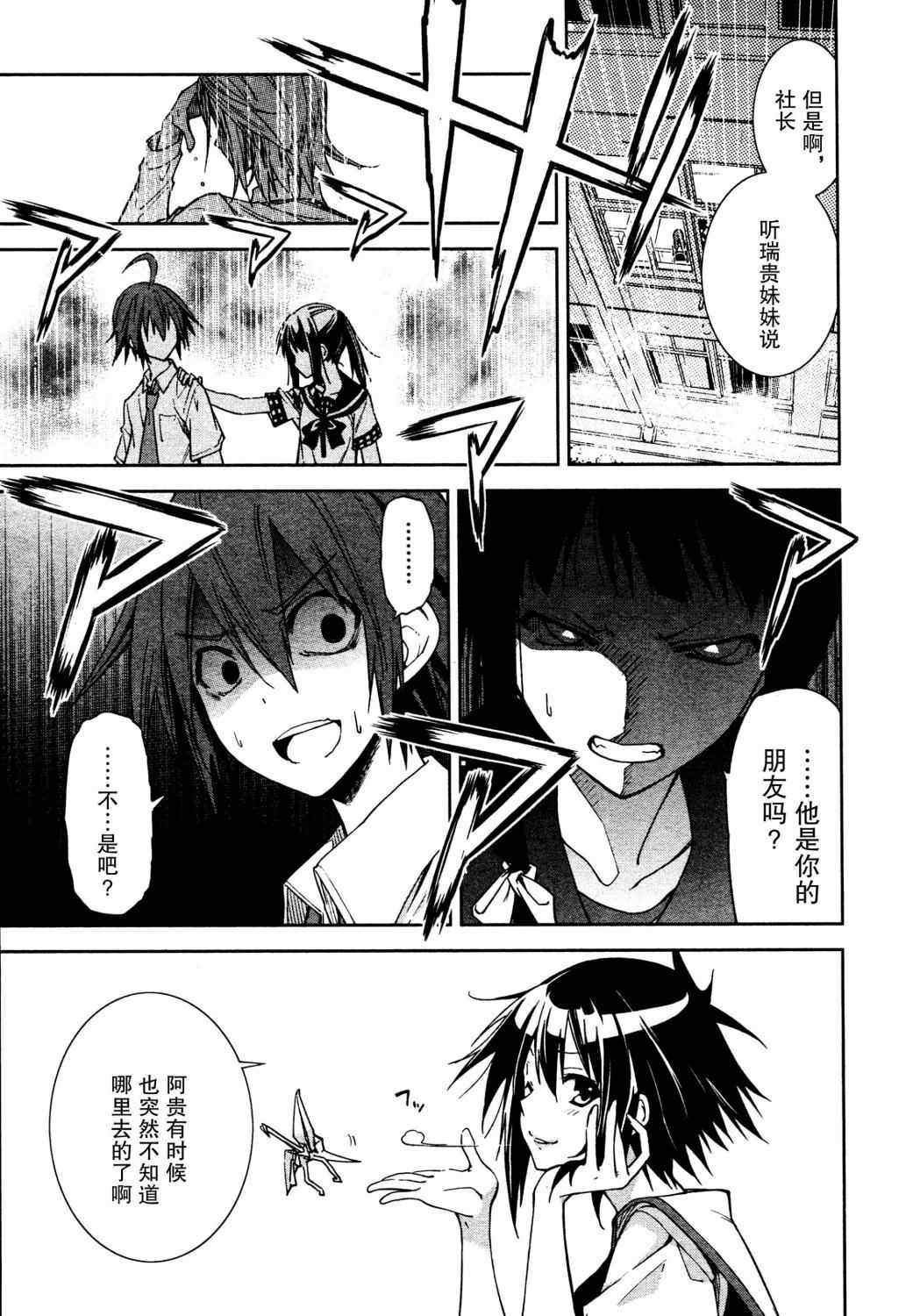 第45话