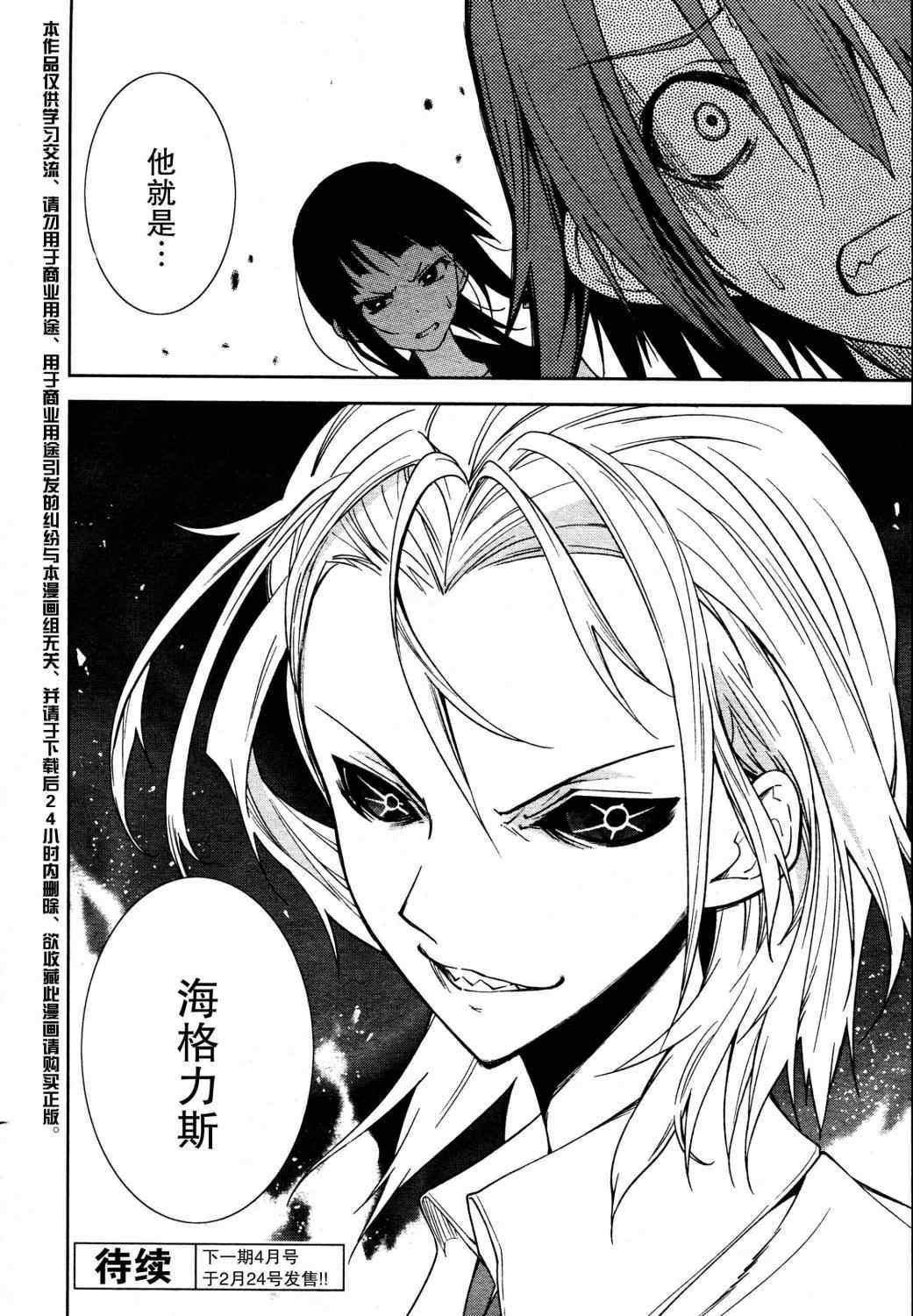 第45话