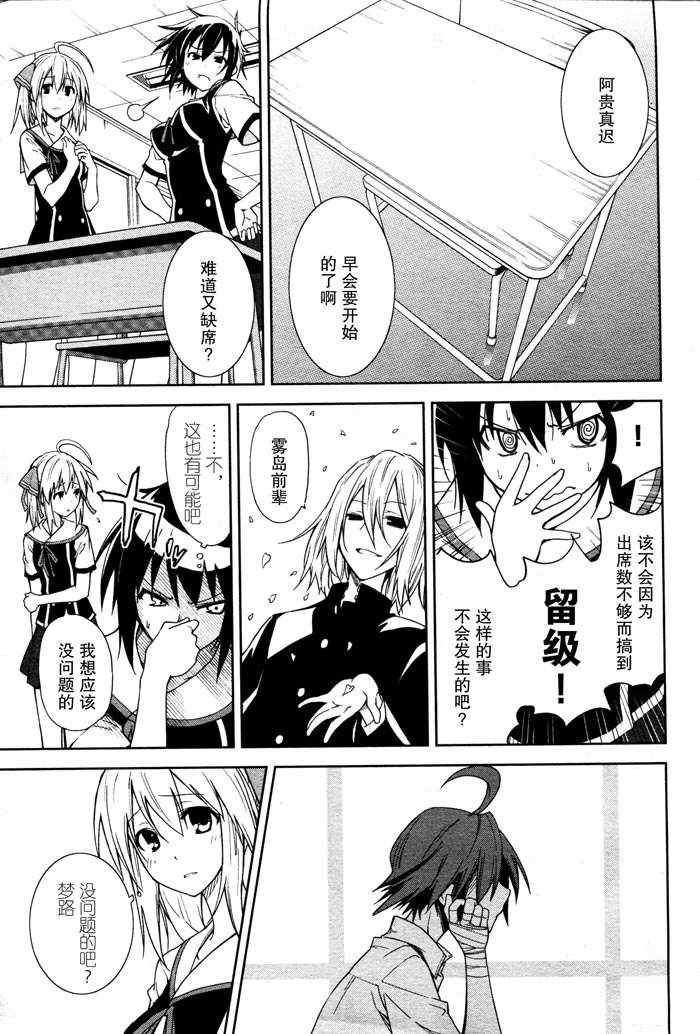 第46话