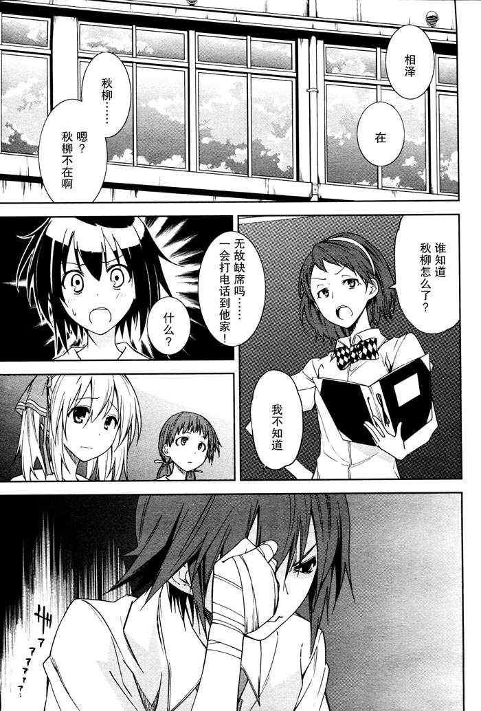 第46话