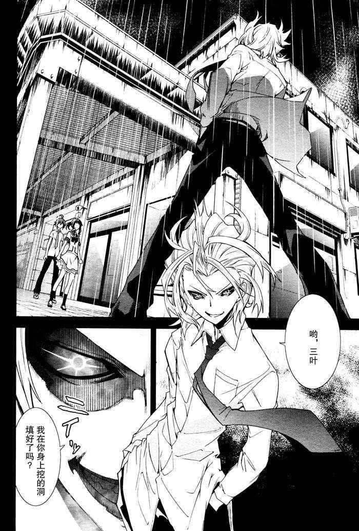 第46话