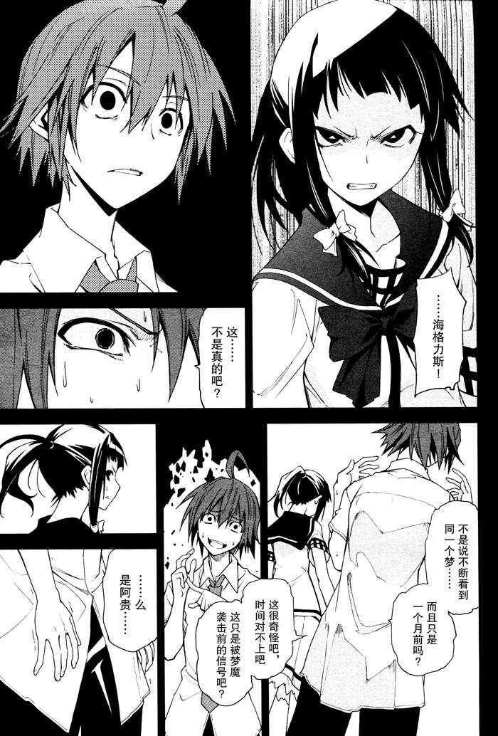 第46话