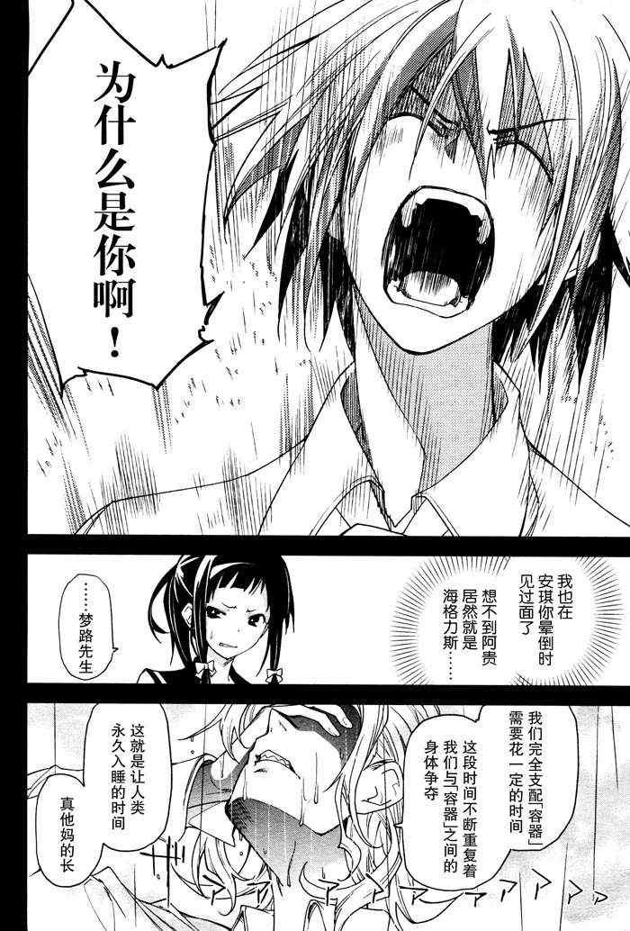 第46话