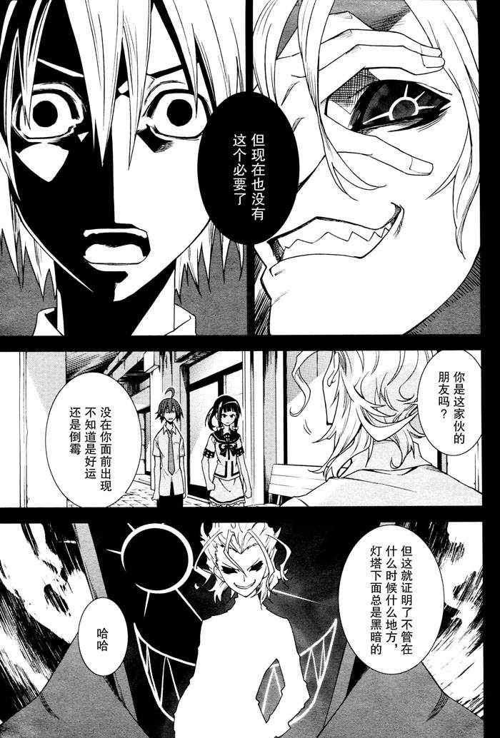 第46话