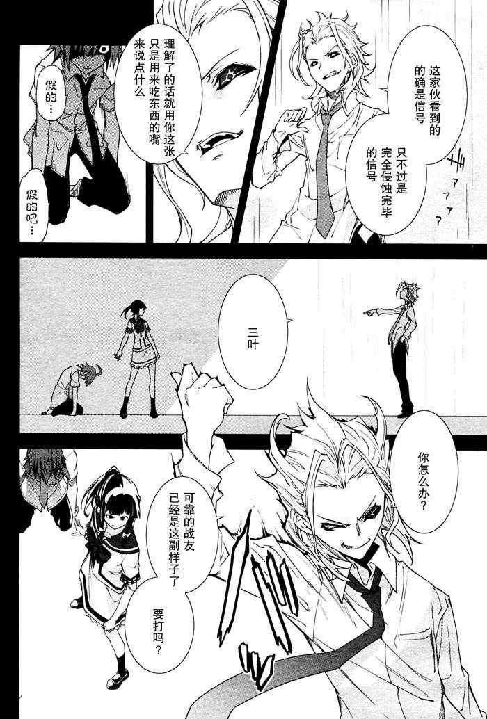 第46话