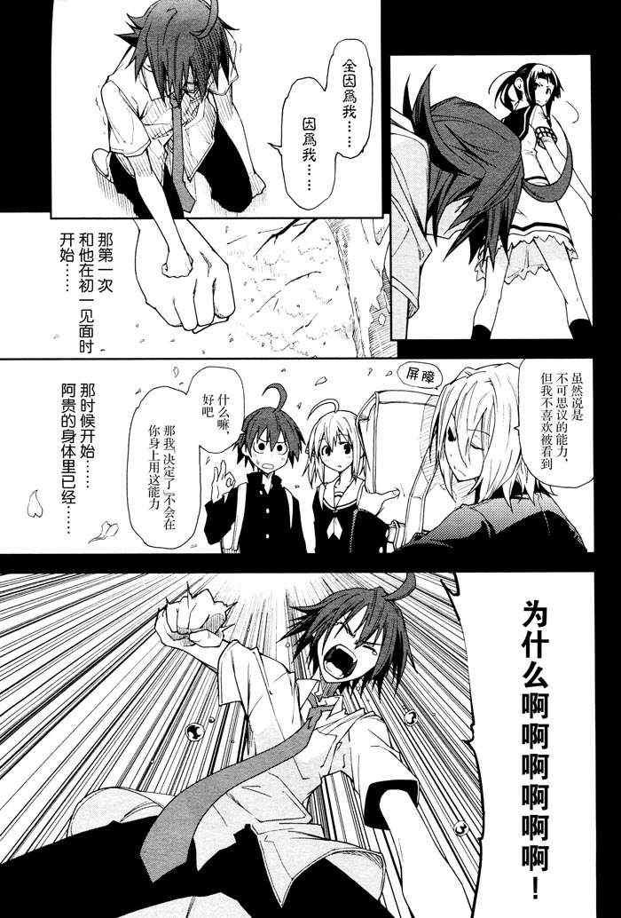 第46话