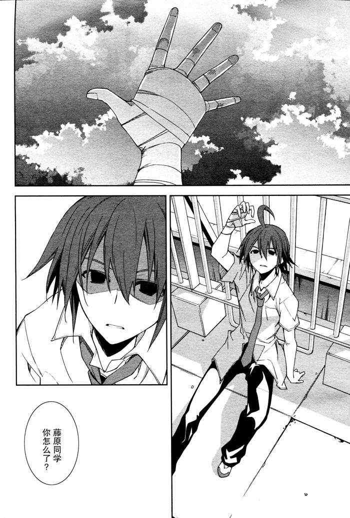 第46话