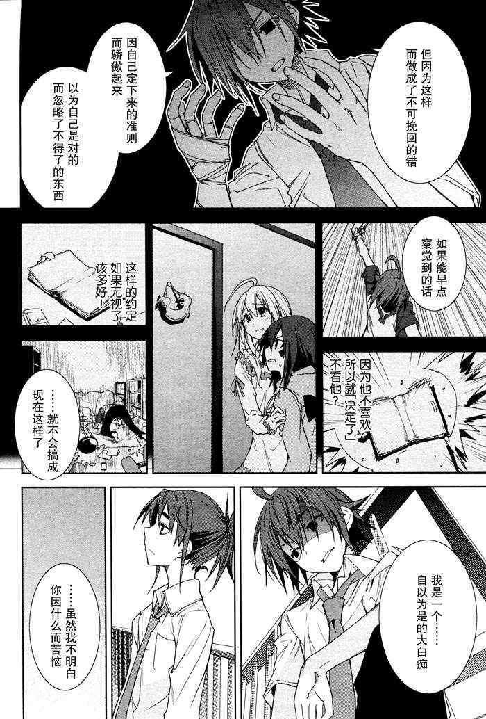 第46话