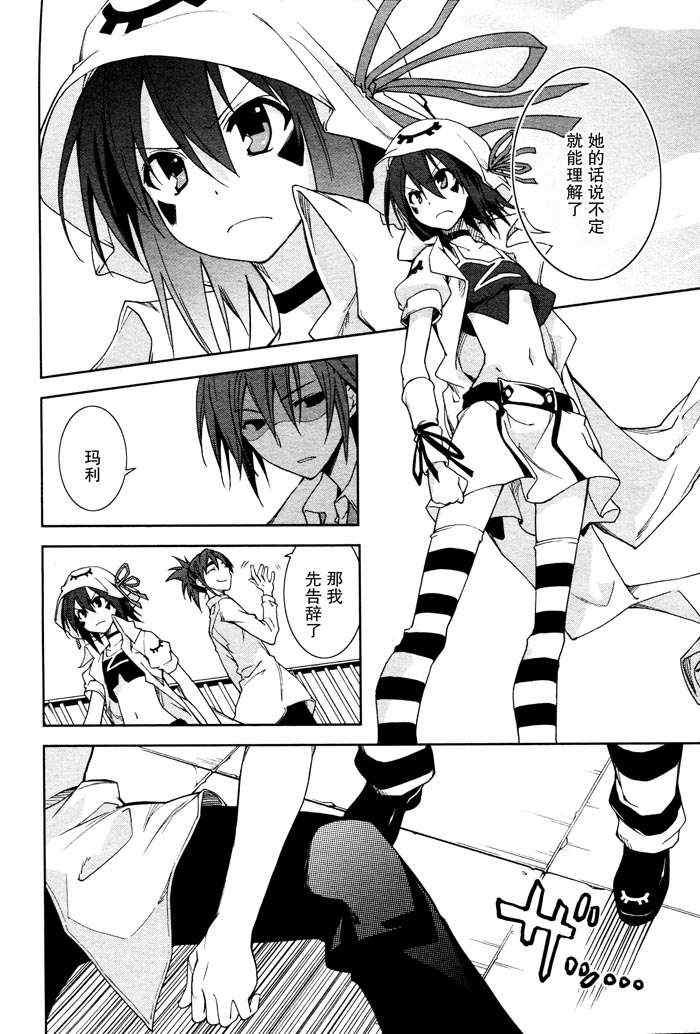 第46话