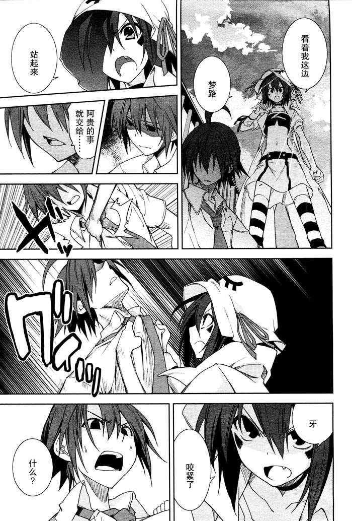 第46话