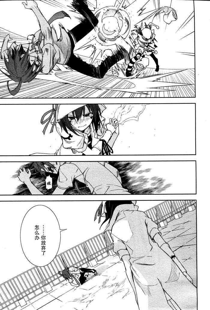 第46话