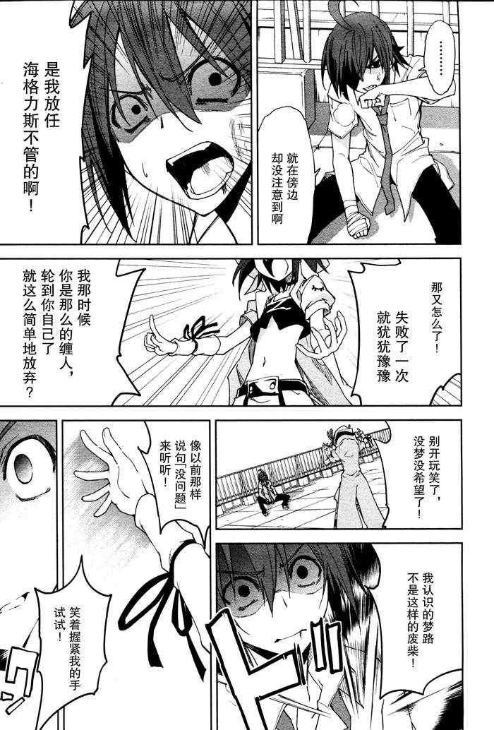 第46话