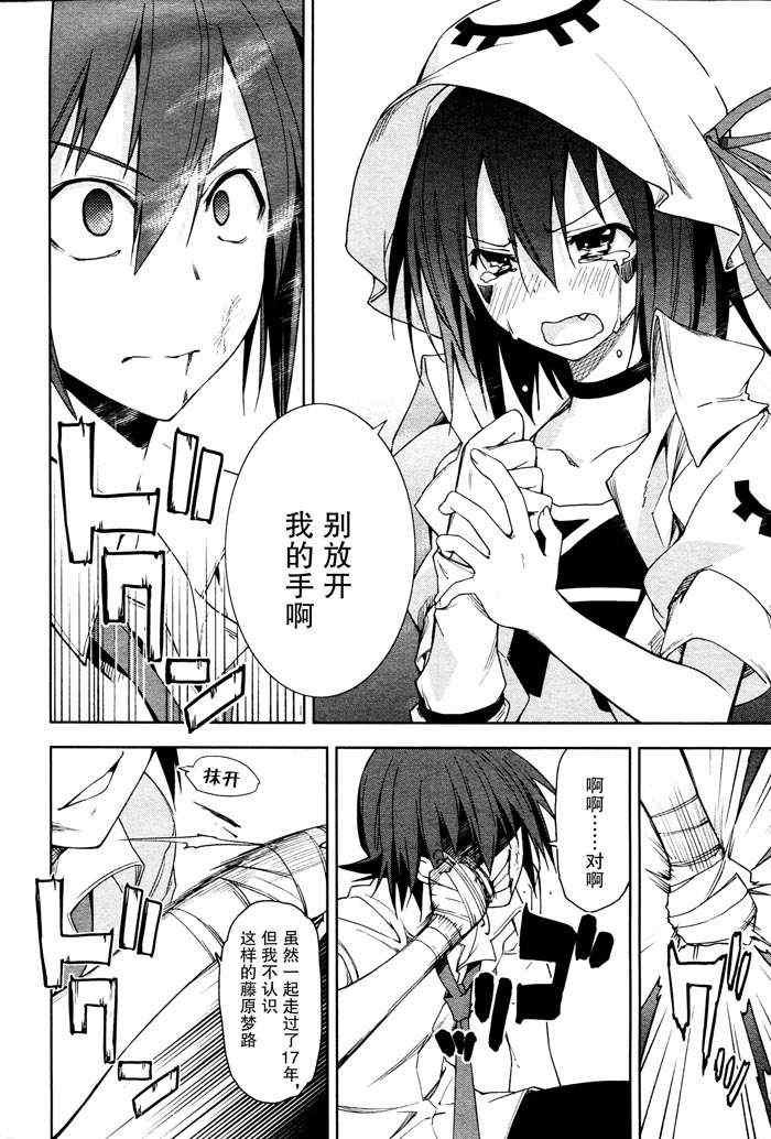 第46话