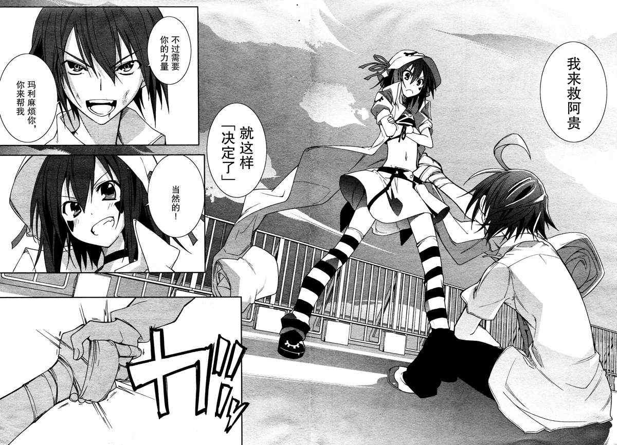 第46话