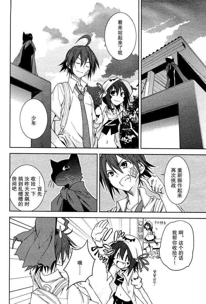 第46话
