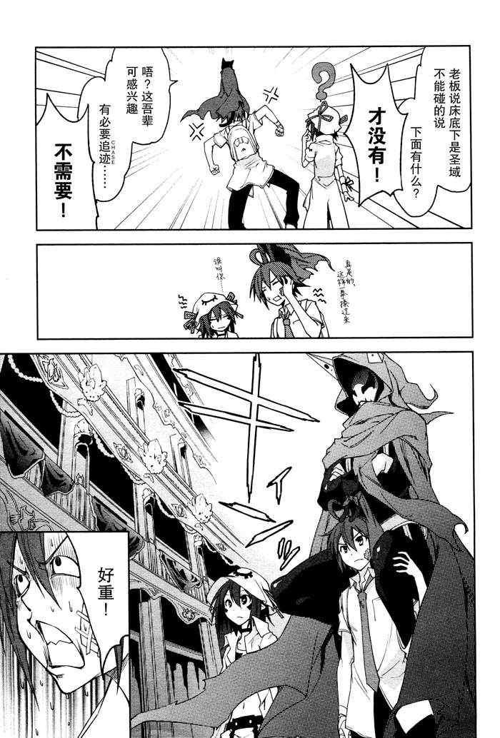 第46话