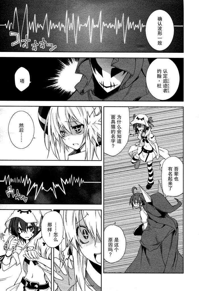 第47话