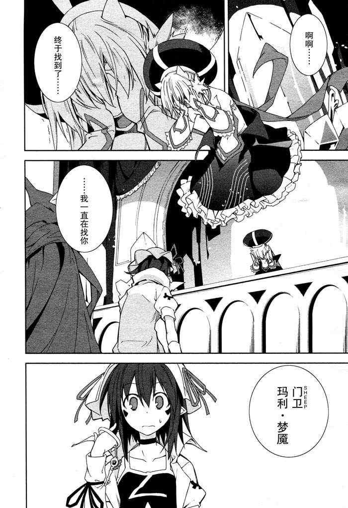 第47话
