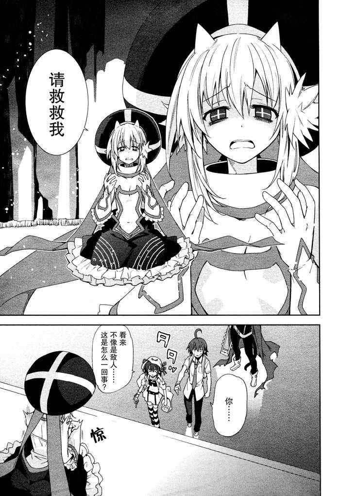 第47话
