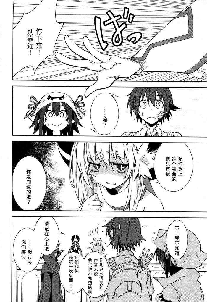 第47话