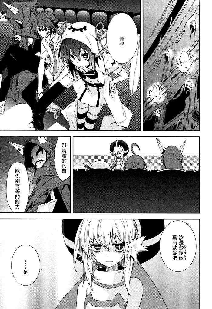 第47话