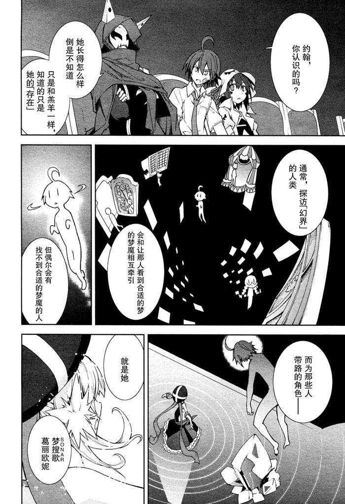 第47话