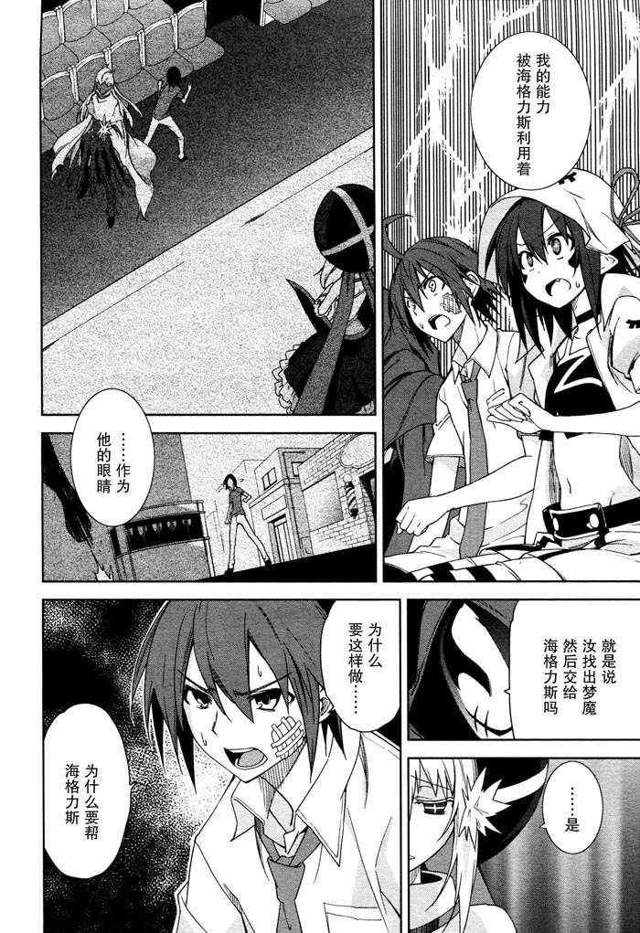 第47话