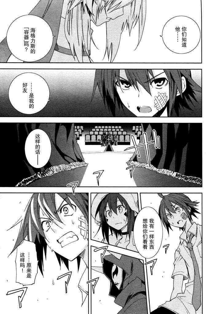 第47话