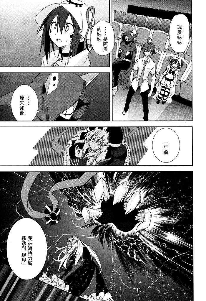 第47话