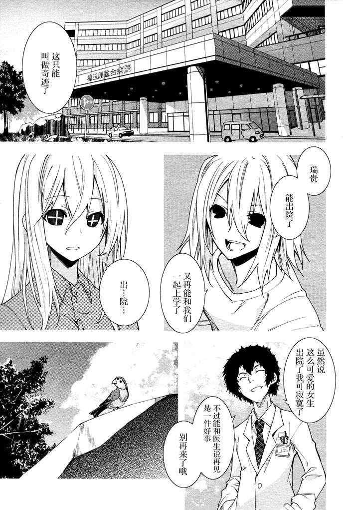 第47话