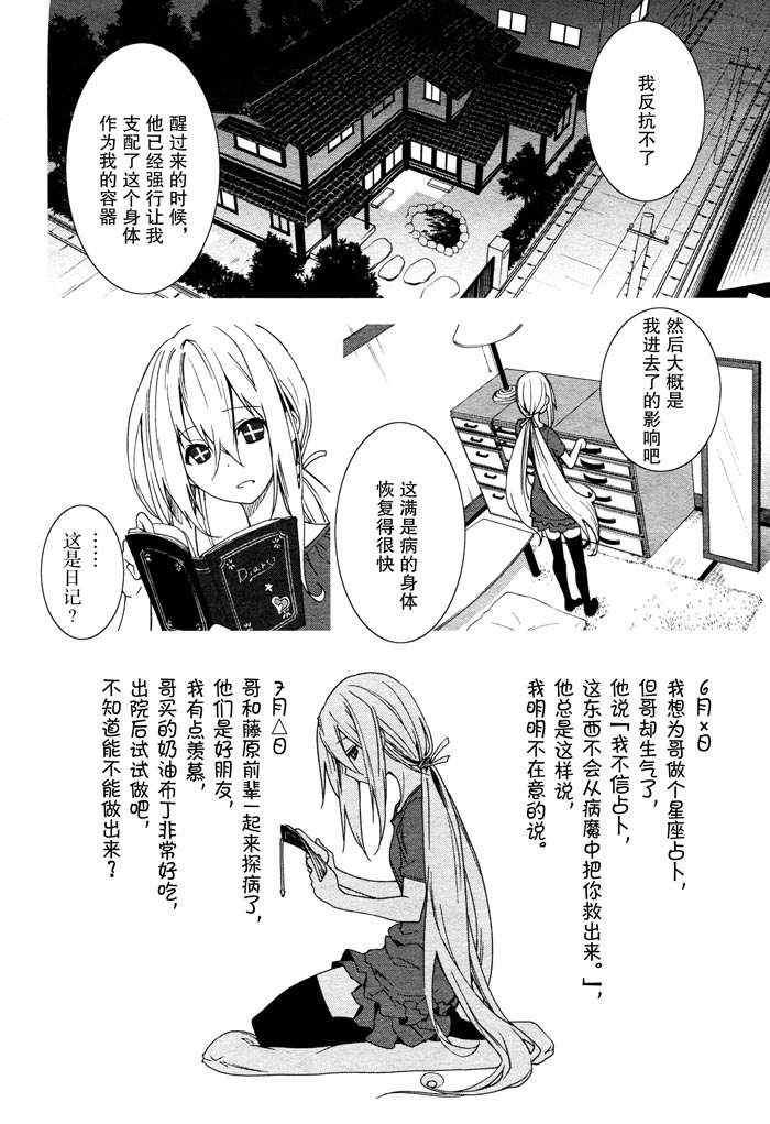 第47话