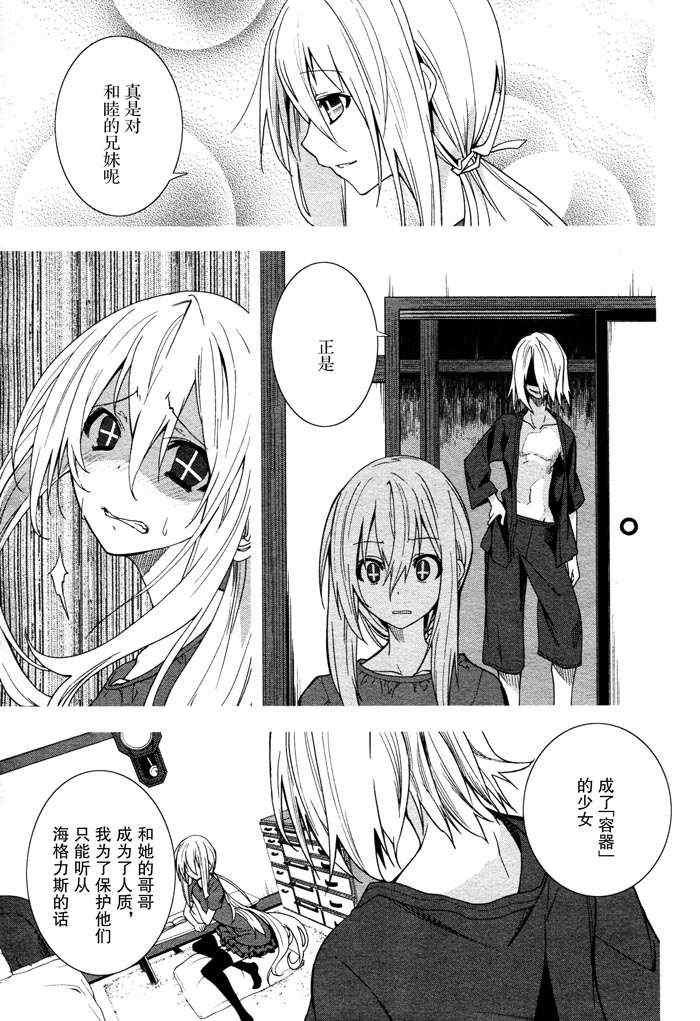 第47话