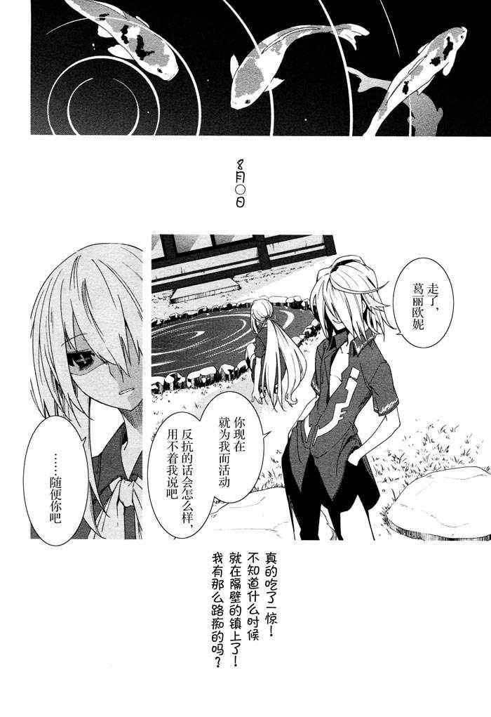 第47话