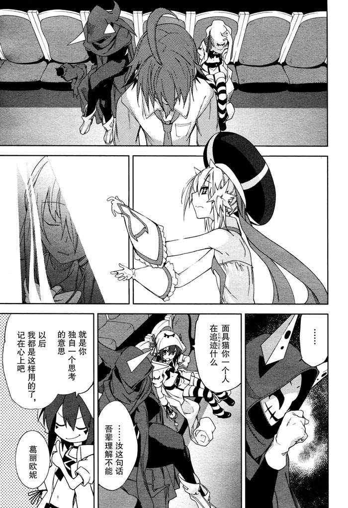 第47话
