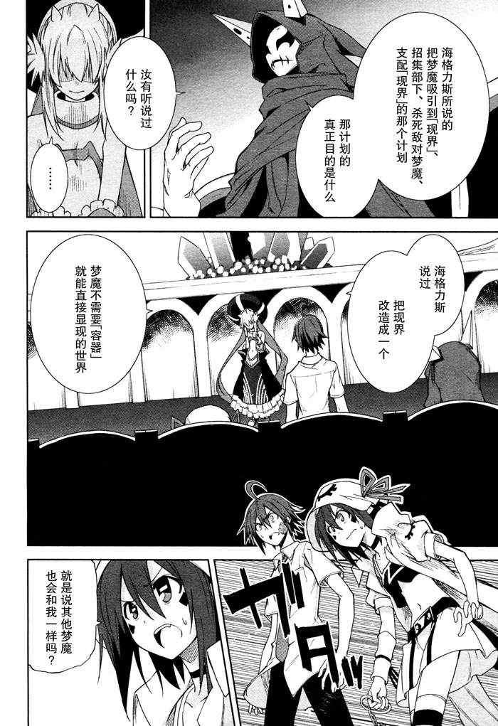 第47话