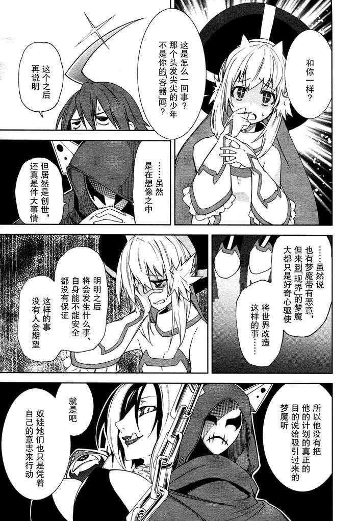 第47话