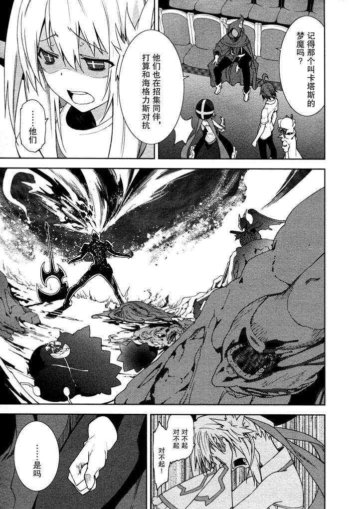 第47话