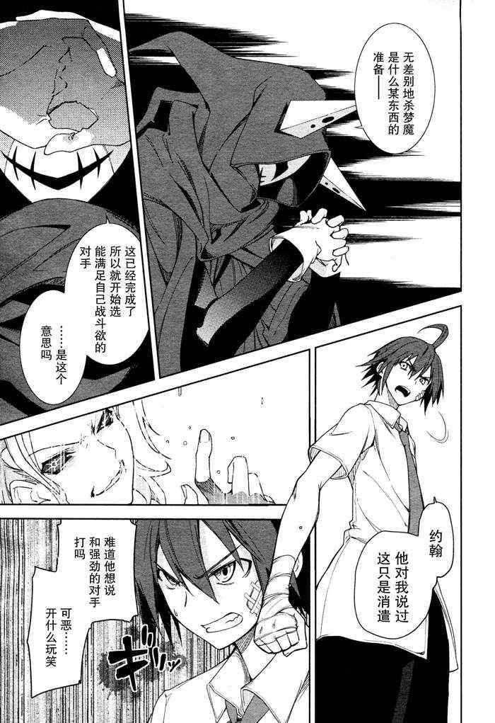 第47话