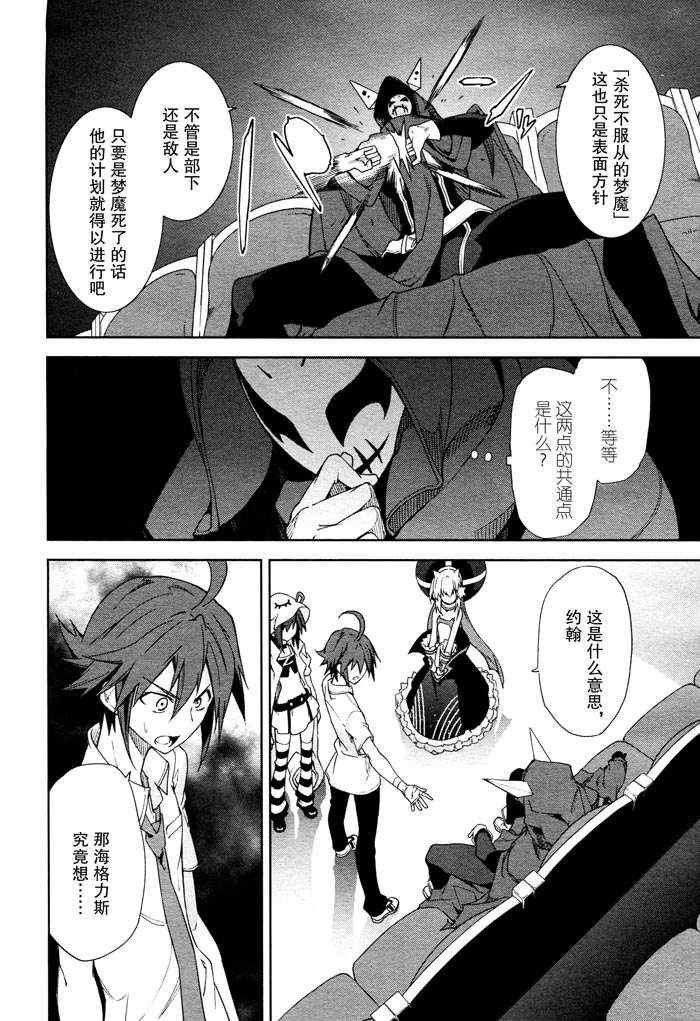 第47话