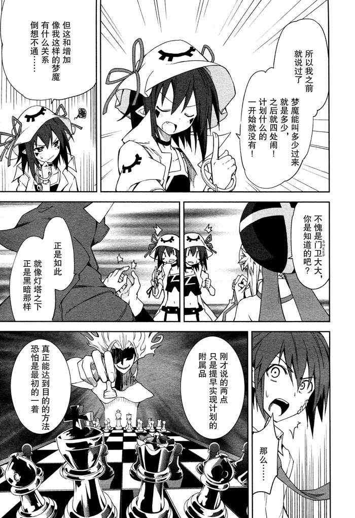 第47话
