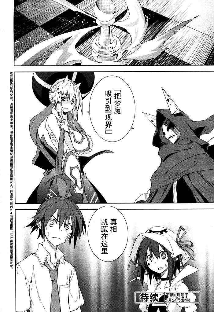 第47话