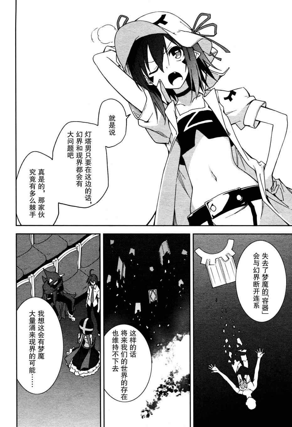 第48话