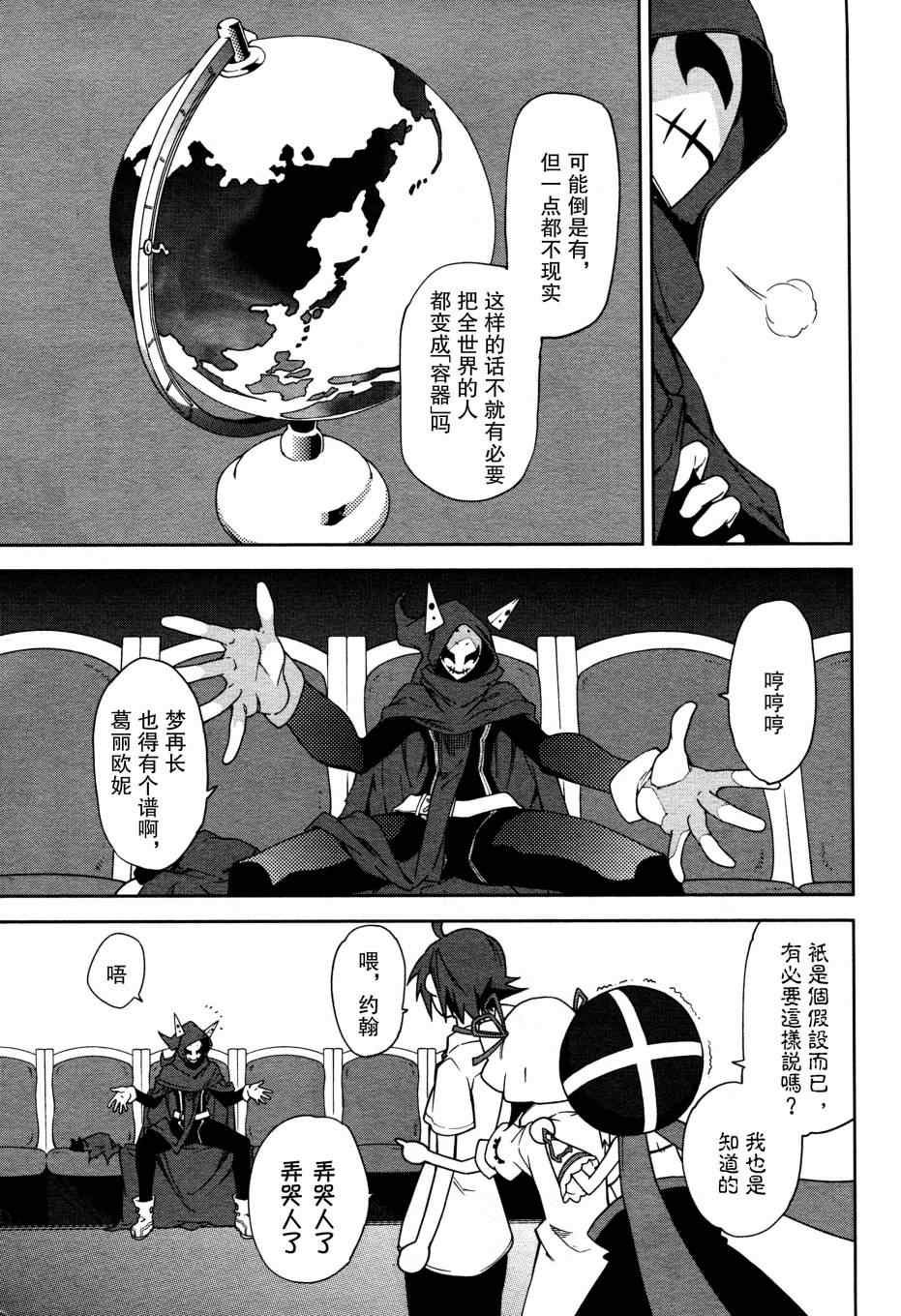 第48话