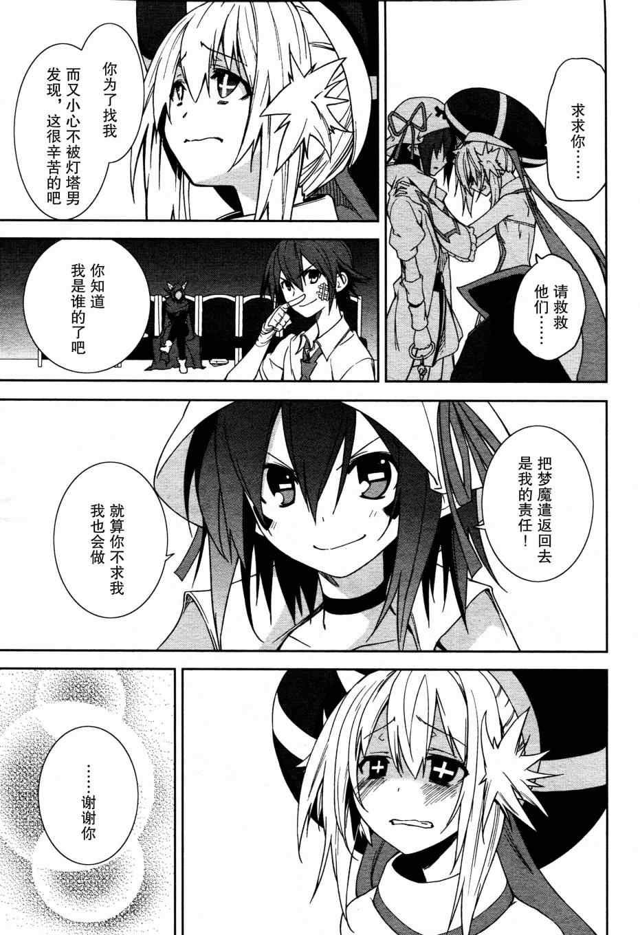 第48话