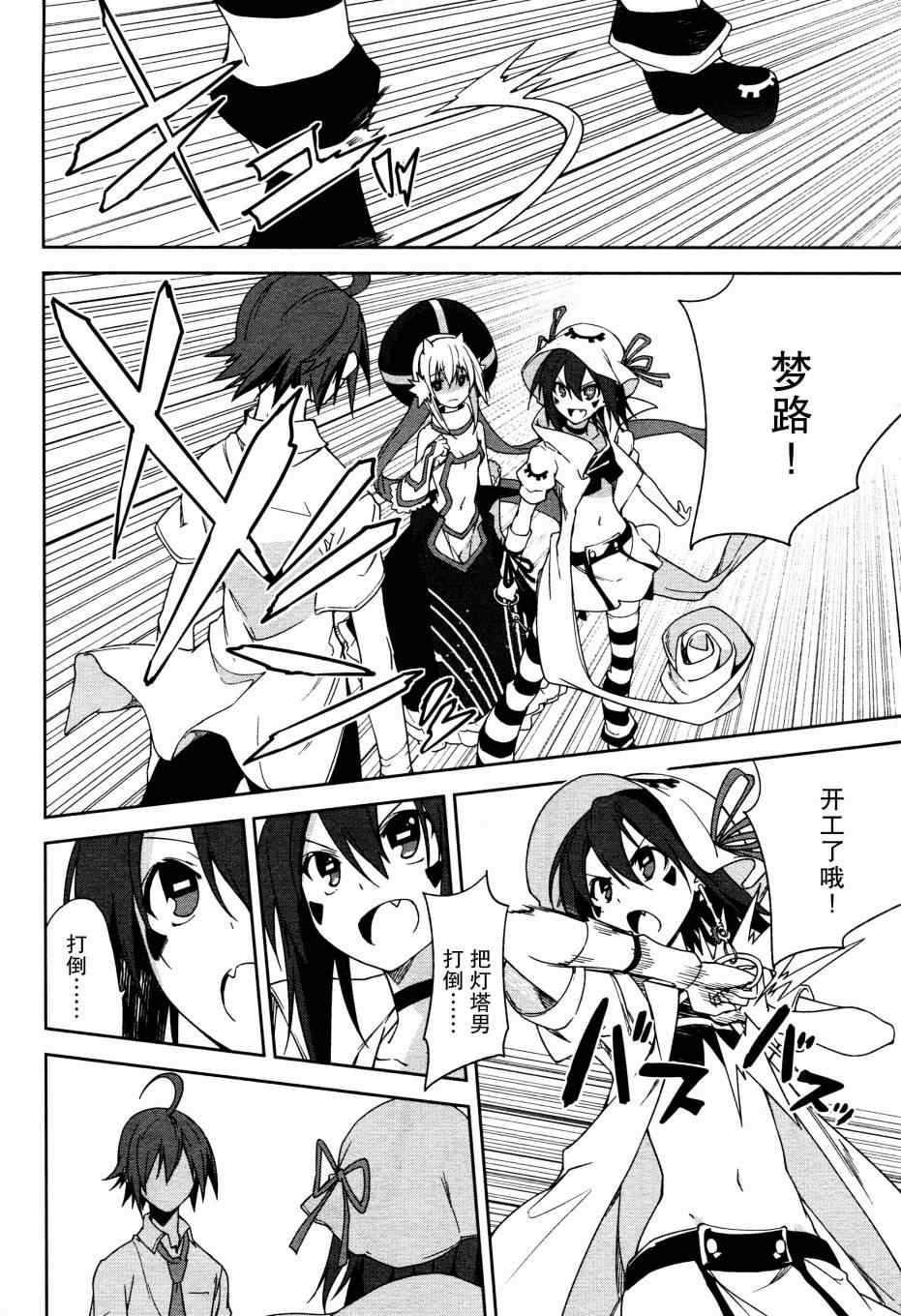 第48话
